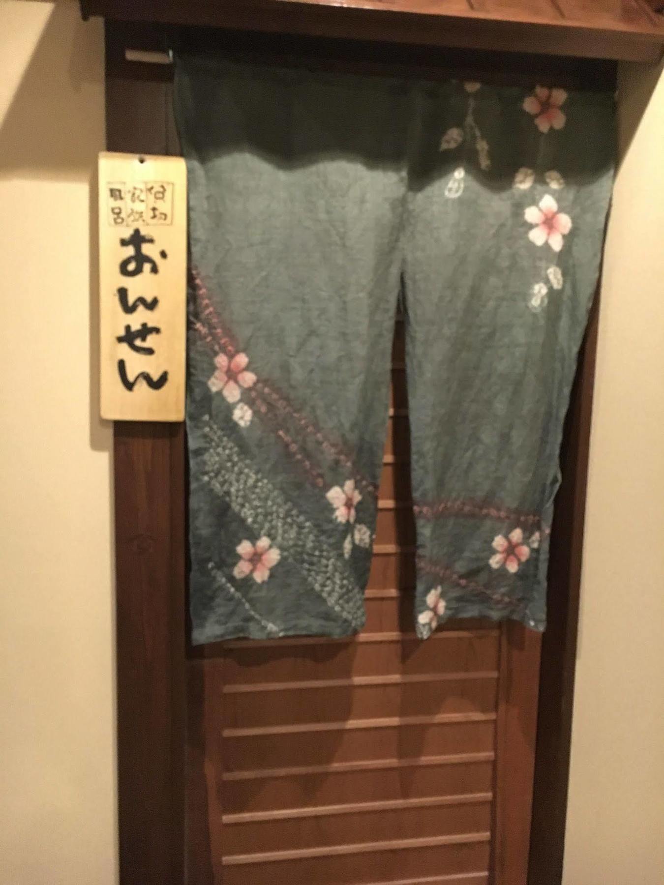 Hotel Otaru Furukawa Zewnętrze zdjęcie